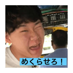 [LINEスタンプ] 勇敢な男たち4