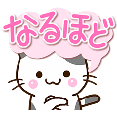 [LINEスタンプ] くろぶちネコ【基本編】