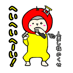 [LINEスタンプ] りんごちゃん's Life @Friends