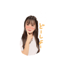 [LINEスタンプ] ともだちだーす