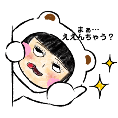 [LINEスタンプ] みてぃかスタンプ②