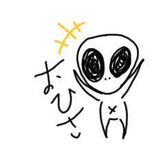 [LINEスタンプ] うちゅうのひと。。