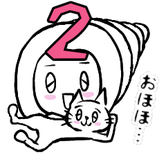 [LINEスタンプ] り～ちゃんと時々ニャンコ 第2弾