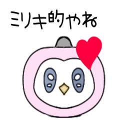 [LINEスタンプ] シンプル死語スタンプ＊すずめのすずちゃん