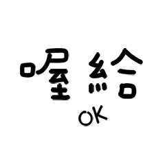 [LINEスタンプ] 新世代へのご挨拶