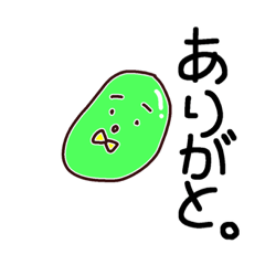 [LINEスタンプ] かわいいえだまめくんのすたんぷです。