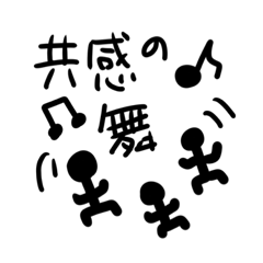 [LINEスタンプ] スタンプであるのは確か