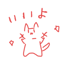 [LINEスタンプ] サバねこ2