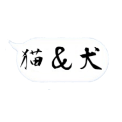 [LINEスタンプ] まんじゅうの漫画のスタンプ