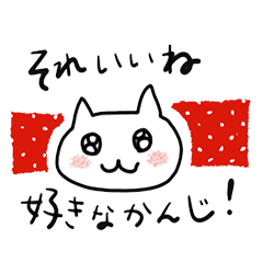 [LINEスタンプ] ゆる手描き気持ちを伝える日常スタンプ