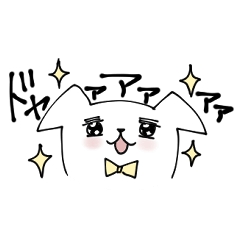 [LINEスタンプ] そらわんの毎日