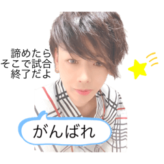 [LINEスタンプ] イケメンスタンプです。の画像（メイン）