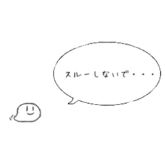 [LINEスタンプ] ゆるいスライムすららくん