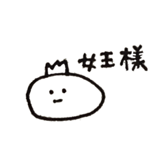 [LINEスタンプ] まるっこいぽん