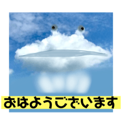 [LINEスタンプ] タロの雲11