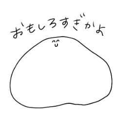 [LINEスタンプ] こんちわふにゃこさん