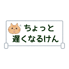[LINEスタンプ] 九州のことば③