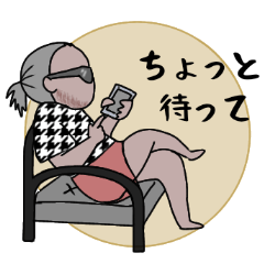 [LINEスタンプ] 移住コンシェルジュ鈴木さん2