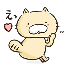 [LINEスタンプ] もちもちなネコ