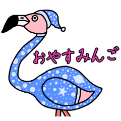 [LINEスタンプ] 吾輩の辞書に統一感の文字はない。