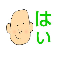 [LINEスタンプ] ぽいノッペの画像（メイン）