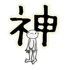 [LINEスタンプ] Manmaru-Kun(まんまるくん)スタンプ12