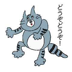 [LINEスタンプ] ひかえめな 猫