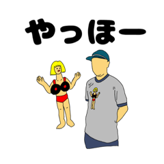[LINEスタンプ] なかむスタンプ②