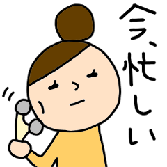 [LINEスタンプ] 失礼な（？）お団子娘スタンプ