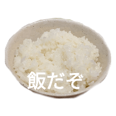 [LINEスタンプ] お米さんのスタンプ