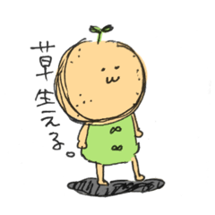 [LINEスタンプ] みかんを日常に（色付き）