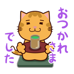 [LINEスタンプ] うちのねこ♡日常ことば