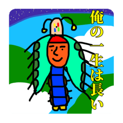 [LINEスタンプ] 地球の中の私スタンプ