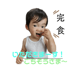 [LINEスタンプ] 律希くん1歳