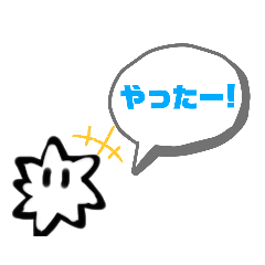 [LINEスタンプ] 白トゲスタンプ2