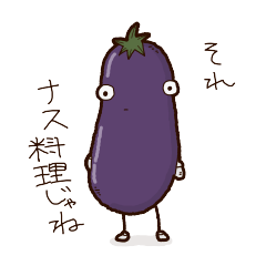 [LINEスタンプ] 野菜の声