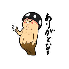 [LINEスタンプ] おいでやす～ミ茸はん