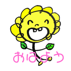 [LINEスタンプ] はっちゃんが行く