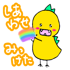 [LINEスタンプ] 恐竜の田中さん2