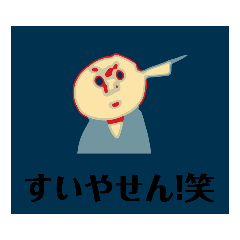 [LINEスタンプ] にんじゃ3じゃん