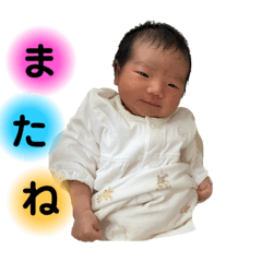 [LINEスタンプ] 瑚夏♡