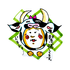 [LINEスタンプ] ちり毛のちり子ちゃん♪3