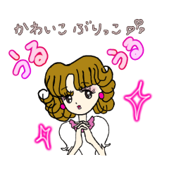 [LINEスタンプ] 死語、ダシャレスタンプ