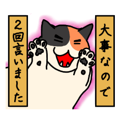 [LINEスタンプ] nekomaneki24