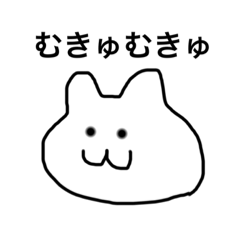 [LINEスタンプ] ようわからんいきものさん