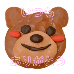 [LINEスタンプ] 米粘土のちちちとててて