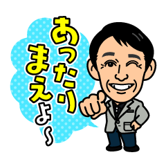 [LINEスタンプ] 梅様オリジナルスタンプ