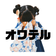 [LINEスタンプ] 関西弁つんちゃん、5