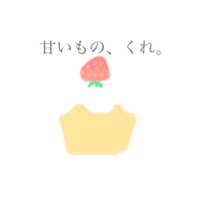 [LINEスタンプ] かわいいあーちゃんsticker5