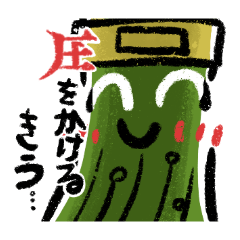 [LINEスタンプ] バーチャルZoomerきうり★version2！